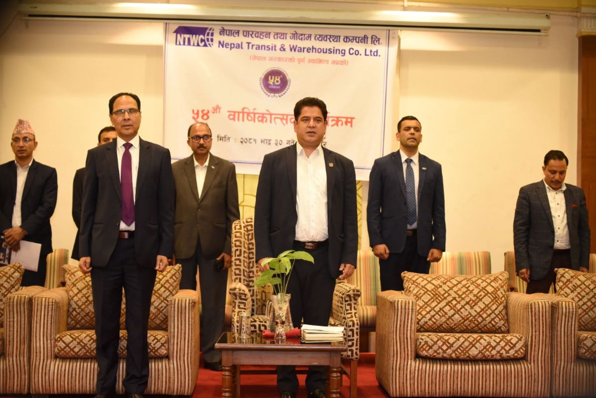 नेपाल पारवहन तथा गोदाम व्यवस्था कम्पनीले मनायो ५४औं वार्षिकोत्सव